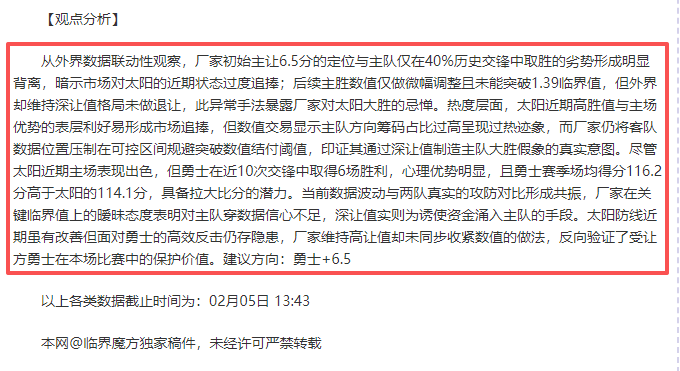 湖人三巨头,合力夺下,帽佳绩,PG电子官网,PG电子试玩,PG电子模拟器,PG电子平台,PG电子下载