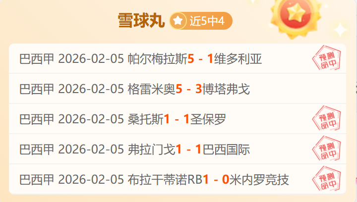 姆巴佩非独,木难支,埃里克森丹,PG电子官网,PG电子试玩,PG电子模拟器,PG电子平台,PG电子下载