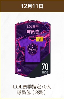 腰王荣耀,雅思风采永,Pg电子在线试玩,PG电子官网,PG电子试玩,PG电子模拟器,PG电子平台,PG电子下载