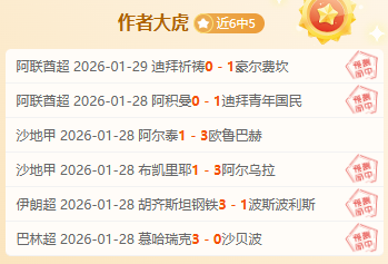 阿根廷大胜,巴西,恩佐梅开二,PG电子官网,PG电子试玩,PG电子模拟器,PG电子平台,PG电子下载