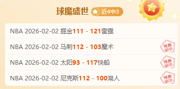 德媒,图赫尔欧冠,首战禁赛,PG电子官网,PG电子试玩,PG电子模拟器,PG电子平台,PG电子下载