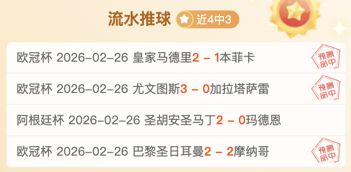 英超赛事预,切尔西迎战,南安普顿,PG电子官网,PG电子试玩,PG电子模拟器,PG电子平台,PG电子下载