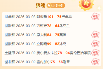 专场数据分,马刺对决预,Pg电子在线试玩,PG电子官网,PG电子试玩,PG电子模拟器,PG电子平台,PG电子下载