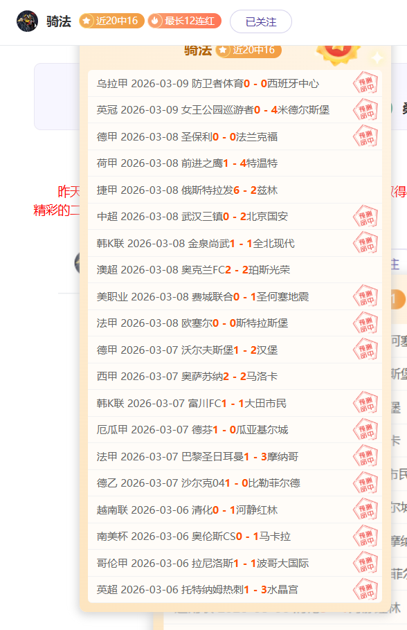 澳超专家逢,春哥大乐透,期号推荐,PG电子官网,PG电子试玩,PG电子模拟器,PG电子平台,PG电子下载