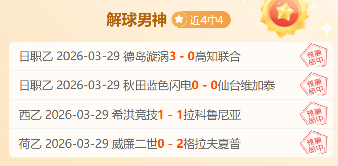 海登海姆对,阵霍芬海姆,克贝尔,PG电子官网,PG电子试玩,PG电子模拟器,PG电子平台,PG电子下载