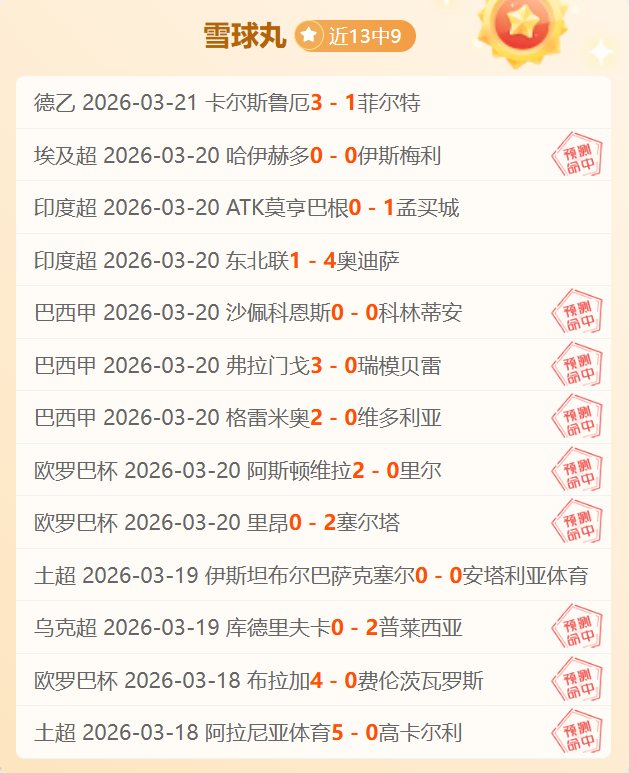 大乐透期号,专家推荐,哥伦甲总进,PG电子官网,PG电子试玩,PG电子模拟器,PG电子平台,PG电子下载