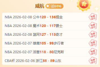 附加赛太阳,对阵勇士,让分分析解,PG电子官网,PG电子试玩,PG电子模拟器,PG电子平台,PG电子下载