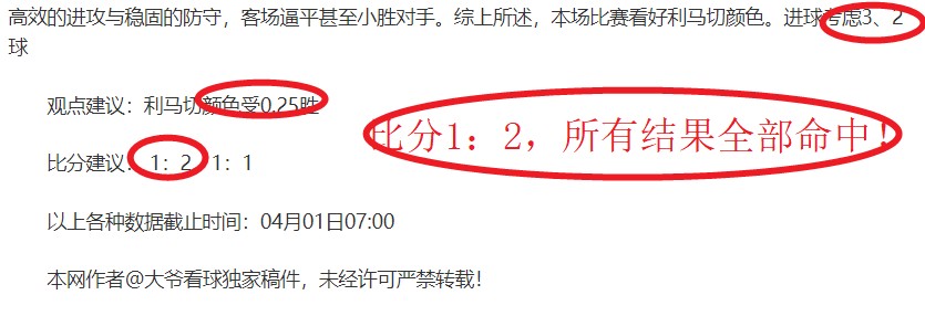 波兰超客队,连胜,防守强,PG电子官网,PG电子试玩,PG电子模拟器,PG电子平台,PG电子下载