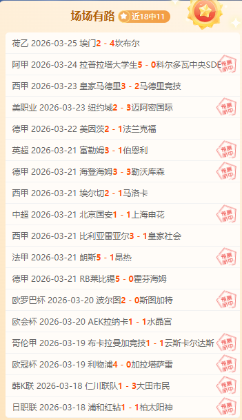 塔图姆制胜,三分迎里程,绿凯险胜费,PG电子官网,PG电子试玩,PG电子模拟器,PG电子平台,PG电子下载