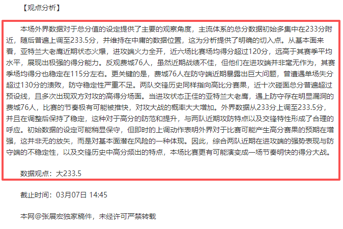 常规赛,浙江方兴渡,上海久事,PG电子官网,PG电子试玩,PG电子模拟器,PG电子平台,PG电子下载