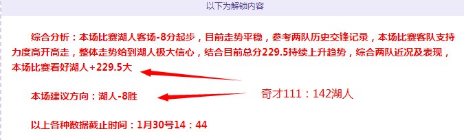 大乐透期号,专家推荐质,合分析,PG电子官网,PG电子试玩,PG电子模拟器,PG电子平台,PG电子下载