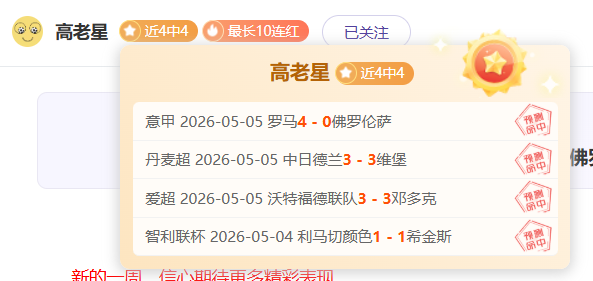两队二番战,大乐透期号,专家质合分,PG电子官网,PG电子试玩,PG电子模拟器,PG电子平台,PG电子下载