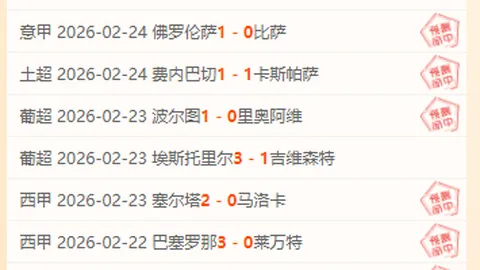奥尔堡主场大乐透期号专家质合分析推荐前区十码