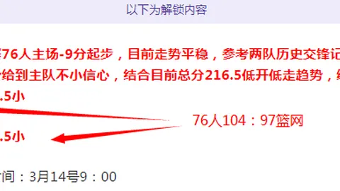 WTT男团总决赛四强诞生：中国队占据三席！