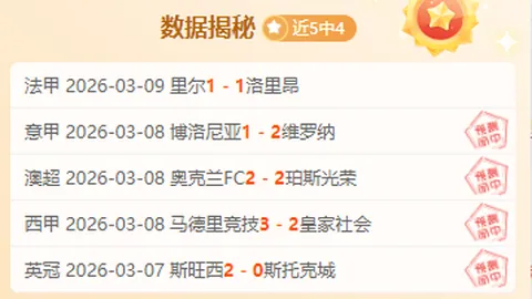 辽宁力克广东，半决赛优势明显巩固