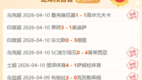 大乐透期号专家推荐：质合分析前区十码，新疆VS深圳二连胜详解