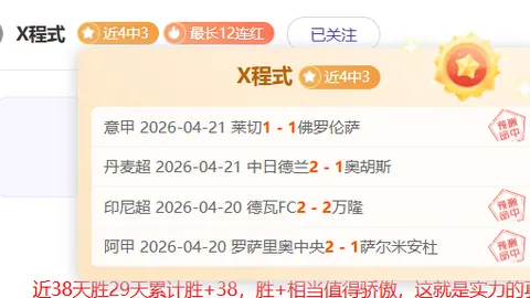 陈婉婷教练竞聘中国女足主帅职位