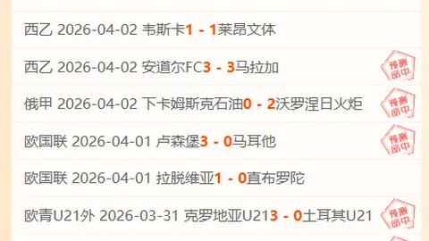 大乐透期号专家推荐：战术试验能否延续