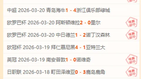 大乐透期号专家推荐：35选号质合分析战果显著