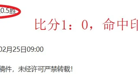伯恩利求聘威尔士主帅贝拉米，接替帕克离任大乐透期号专家推荐